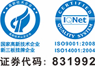 Gadlee嘉得力是國家高新技術(shù)企業(yè)和新三版掛版上市企業(yè)，股份代碼：831992