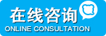 Gadlee嘉得力在線QQ客服